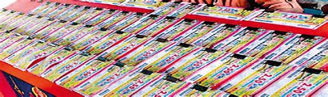 statelotteries.goa.gov.in photos|Goa State Lottery.